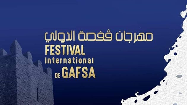 قفصة: مهرجان قفصة الدولي يلتئم من 27 جويلية إلى 17 أوت القادم