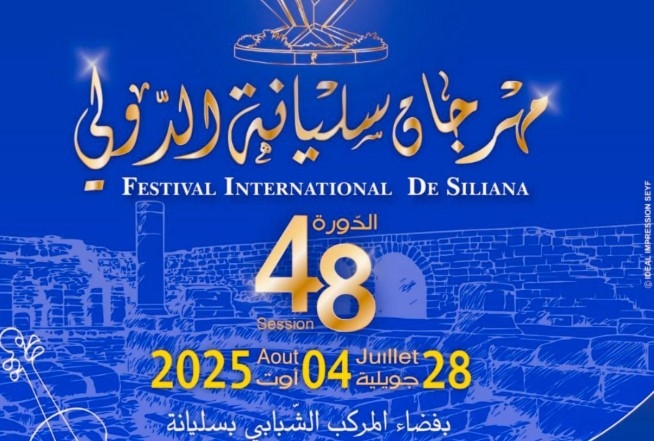 المنستير: عروض فنية تنشيطية متنوعة في الدورة الثانية من تظاهرة "نسمات طبلبة" بكرنيش السكرين