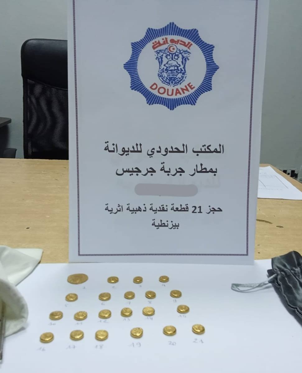 مصالح الديوانة بمطار جربة جرجيس تحجز 21 قطعة نقدية أثرية من معدن الذهب