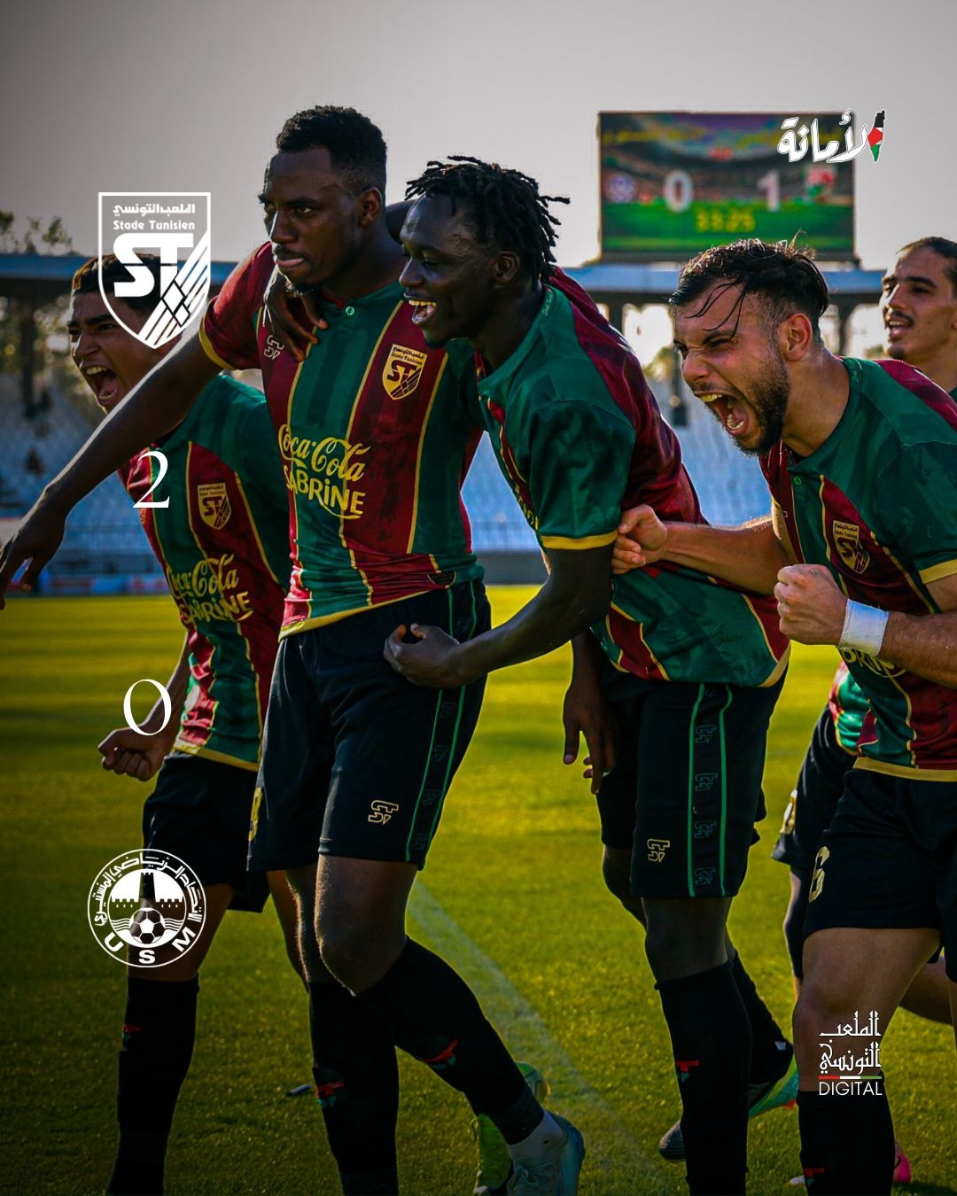 الملعب التونسي يهزم الاتحاد المنستيري بثنائية ويضرب موعدا مع الترجي الرياضي في نهائي كأس السوبر