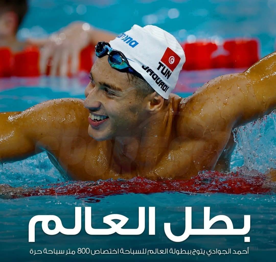 Tunisian Swimmer Ahmed Jaouadi Earns Historic Gold Medal for Tunisia