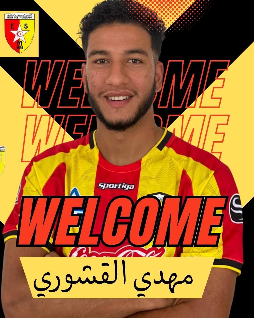 نجم المتلوي يعزز صفوفه بالمهاجم مهدي القشوري