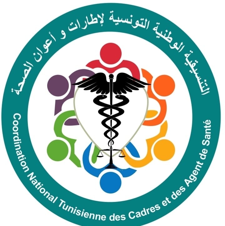 "التنسيقية الوطنية التونسية لقطاع الصحة تستنكر بشدّة " ما صدر عن بعض النقابيين من ألفاظ نابية في حق رئيس الجمهورية