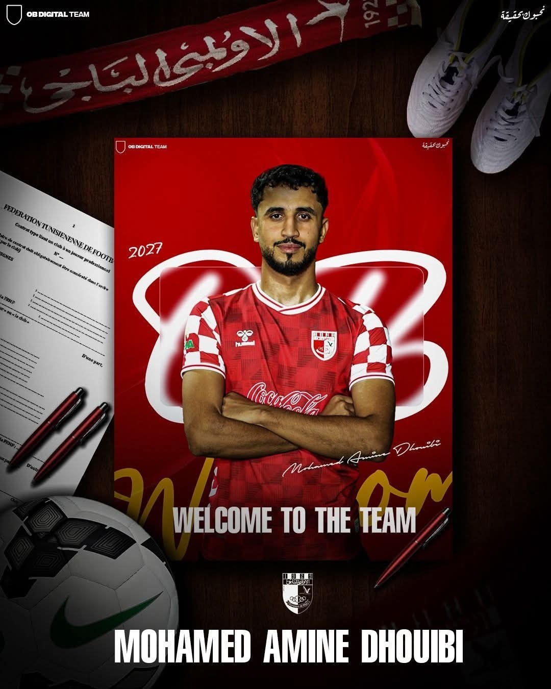 الأولمبي الباجي يحصن دفاعه باللاعب محمد أمين الذويبي
