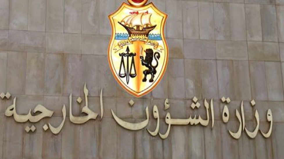 الخارجية: تونس لم تنسحب من المحكمة الافريقية بل سحبت إعلانها قبول اختصاص المحكمة تلقّي عرائض من الأفراد والمنظّمات غير الحكوميّة