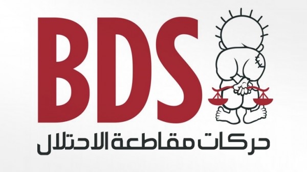مقاطعة العدو في ظلّ تطبيع آل خليفة.. كيف ينجح؟