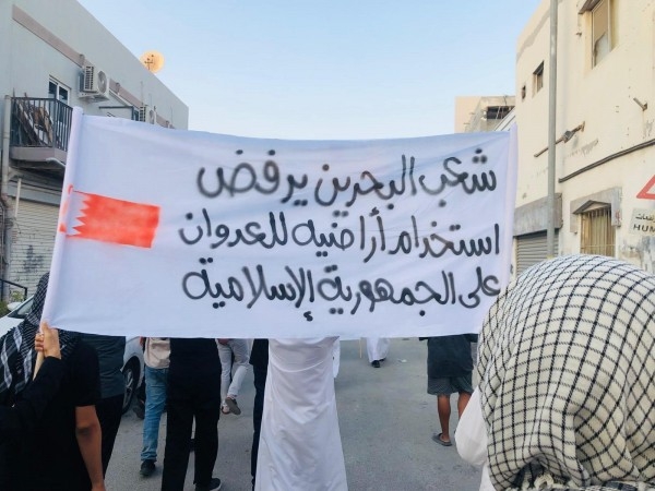 "الوفاق" تُدين الاعتداء الصهيوني على إيران والبحرينيون للأسطول الأميركي الخامس: اخرجوا من أرضنا