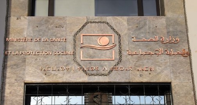 دواب في بهو مركز صحي بأولماس تثير الجدل.. مندوبية الصحة بالخميسات توضح وتعد بالتعامل بـ'جدية وصرامة'