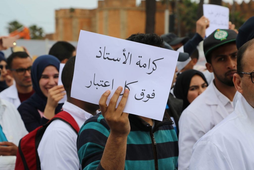 نقابات التعليم تحتج ضد الحكومة وتُضرب حدادا على "أستاذة أرفود"