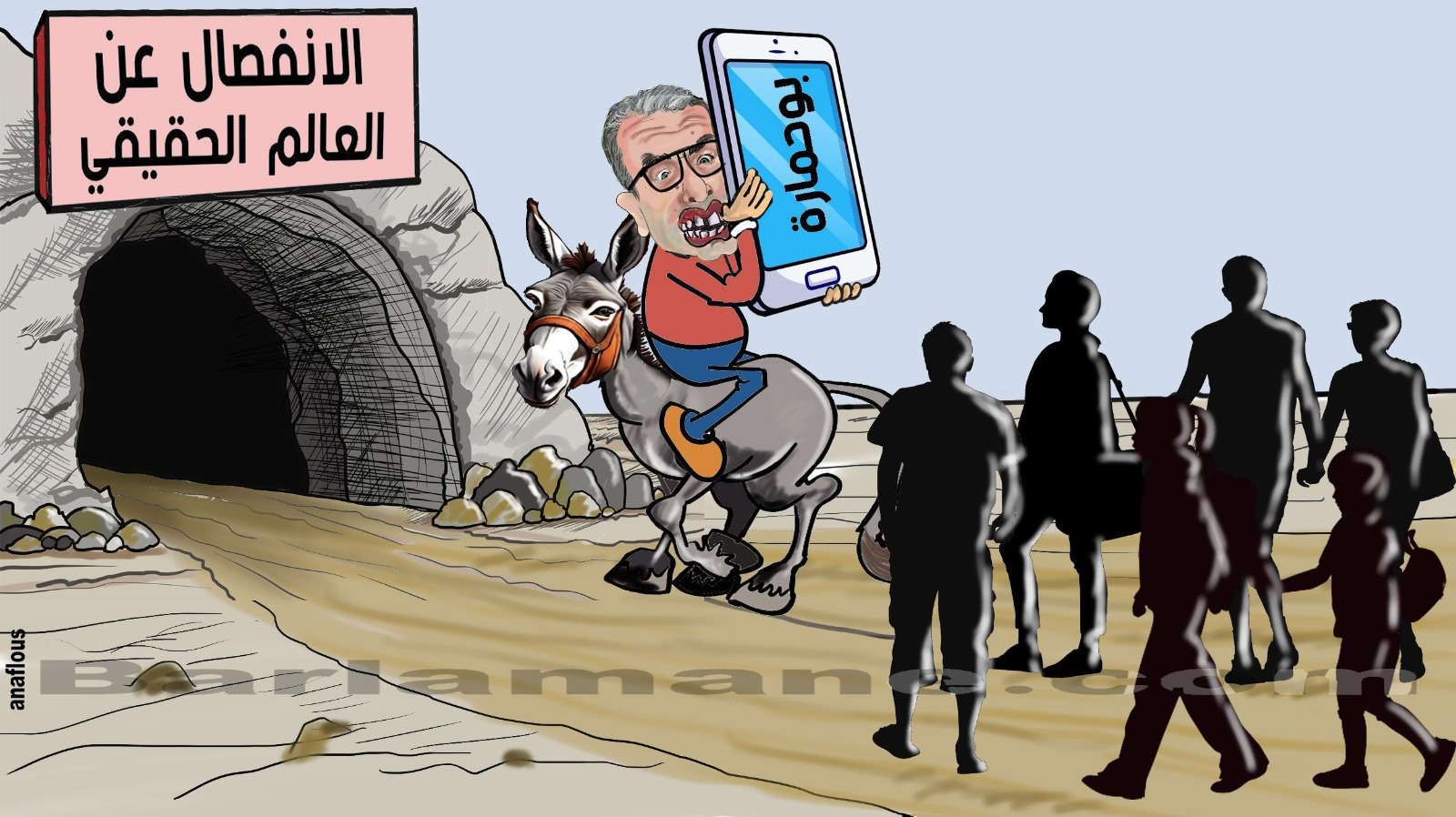 المهداوي.. انا أو الطوفان