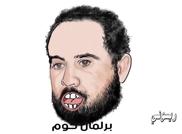 سليمان الريسوني.. من معاداة الوطن إلى معاداة السامية