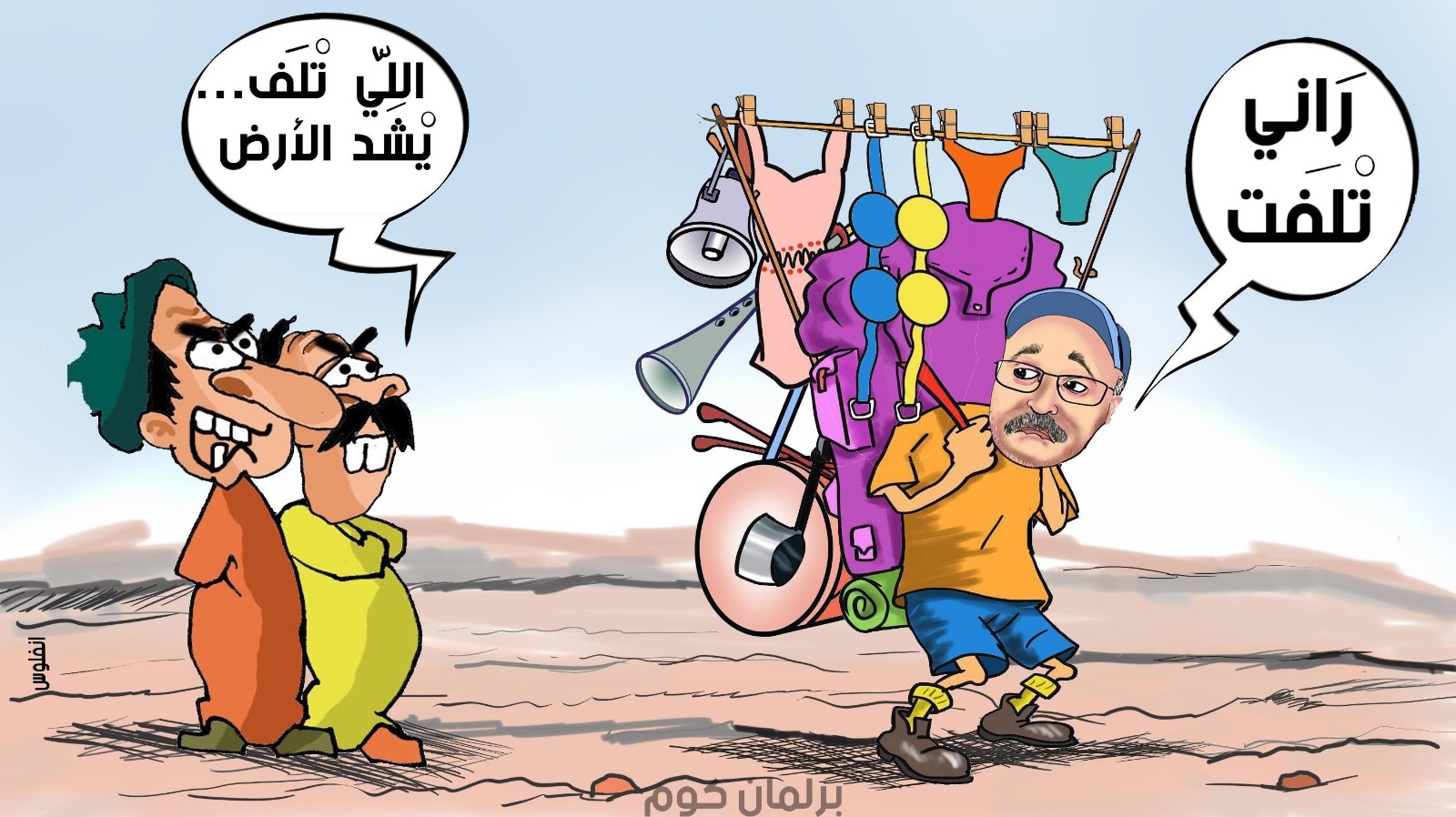 تحقيقات قضائية تَفضح "مصادر" هشام جيراندو!