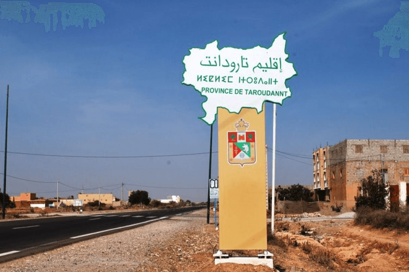 الـ"SRM" سوس ماسة تُكرّر أزمة الفواتير الملتهبة بتارودانت.. ومصداقية المؤسسة على المحك! (صور)