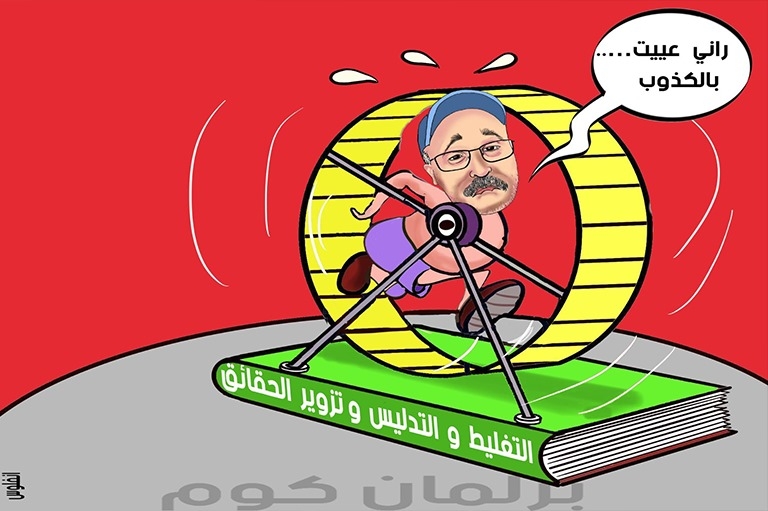 هشام جيراندو.. وهوس 'الأسماء'