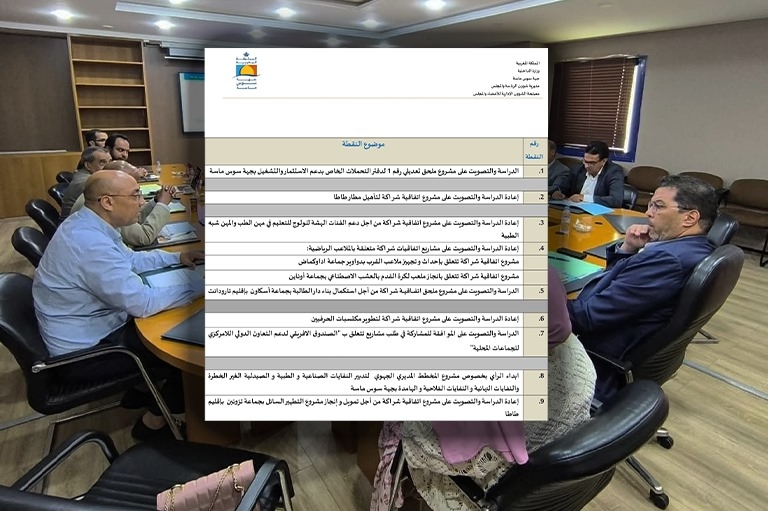 جدول أعمال دورة يوليوز يكشف إفلاس مجلس جهة سوس ماسة وافتقاده للرؤية التنموية.. وأشنكلي يصدم رؤساء جماعات