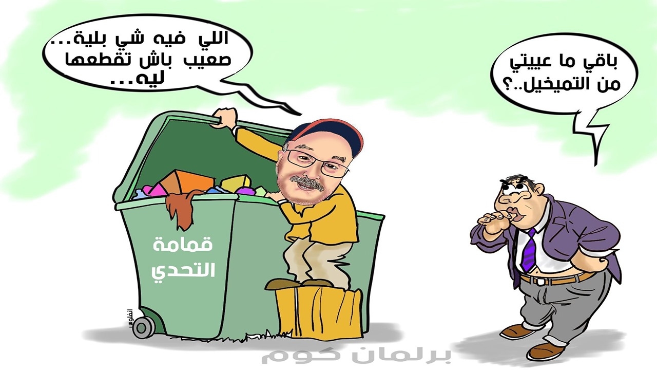 غرفة الجنايات باستئنافية البيضاء تدين متورطين في شبكة للنصب والابتزاز يتزعمها هشام جيراندو