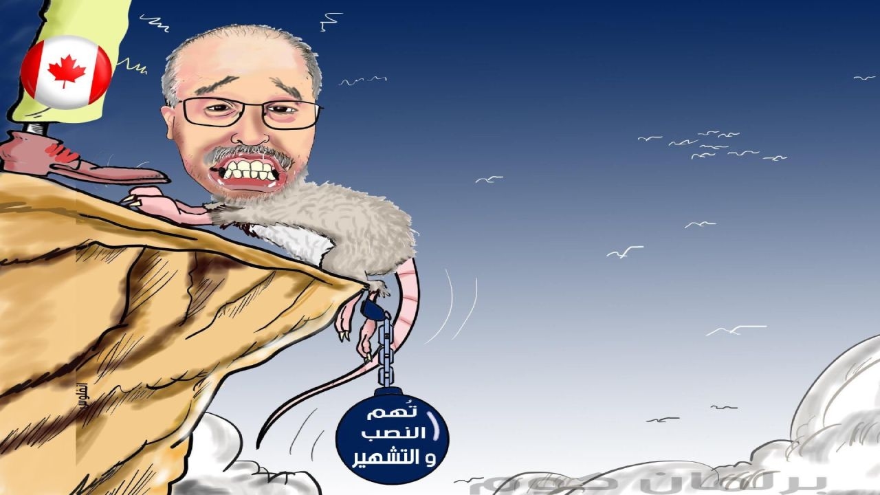 إدانة عميد شرطة بخمس سنوات سجنا نافذا وغرامة مالية في قضية هشام جيراندو