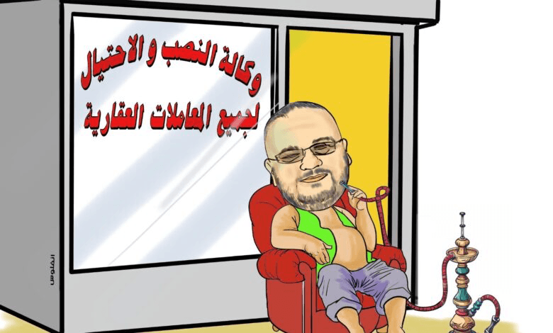 شامة درشول تحشر أنفها فيما ليس لها به علم