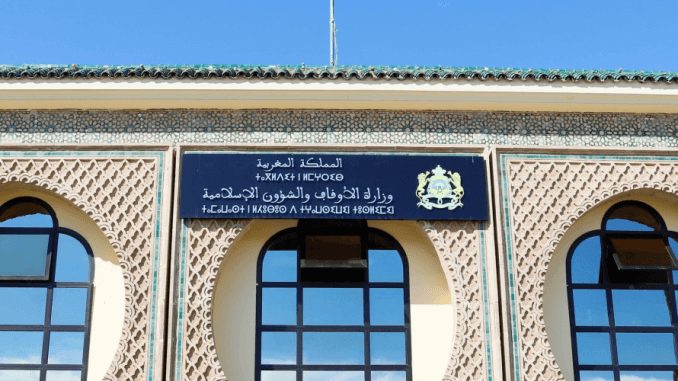 الأوقاف ترد على الجدل حول إعفاء رئيس المجلس العلمي لفيكيك: 'بعض المنتقدين مغرضون وآخرون متسرعون'