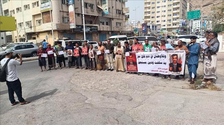 وقفة احتجاجية في المكلا للمطالبة بالإفراج عن الصحفي مزاحم باجابر