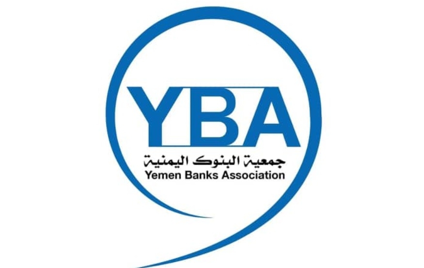 بيان حوثي باسم جمعية البنوك اليمنية يرفض "الانقلاب المصرفي" في عدن ويؤكد بطلان تشكيل هيئة بديلة