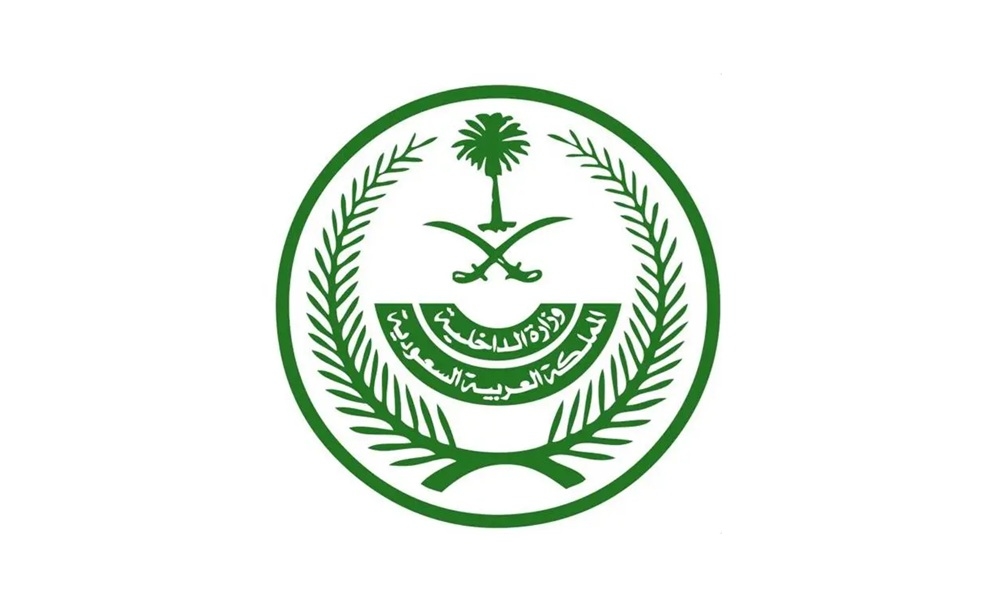 السعودية تنفذ حكم الإعدام بحق مقيمين وتكشف جنسيتهما