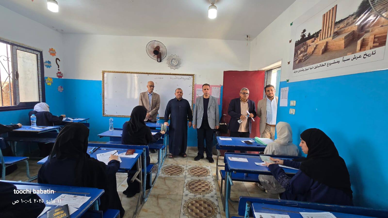 فضيحة في مصر: اتهامات للجنة وزارية يمنية بفرض رسوم غير قانونية وتسريب امتحانات الثانوية العامة