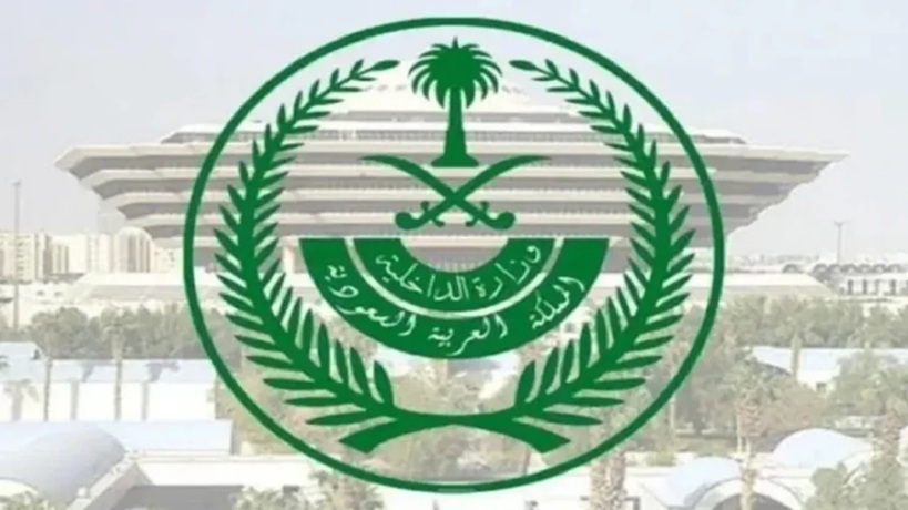 السعودية.. إعدام سعودية ويمني أدينا بخطف 3 أطفال حديثي الولادة وممارسة السحر والشعوذة