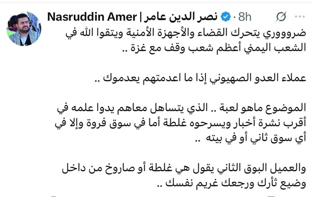 قيادي حوثي يحرض على قتل معارضيهم علناً