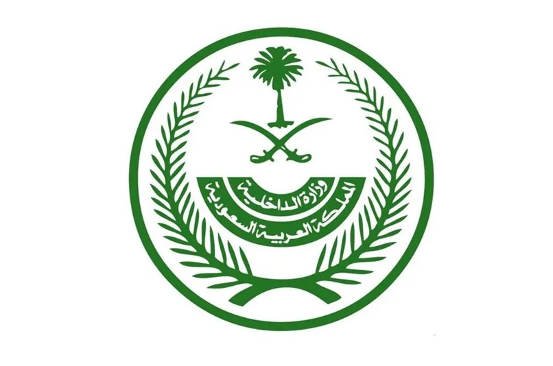 السعودية.. تنفذ حكم الإعدام بمواطن أدين بالانضمام إلى خلية إرهابية واستهداف رجال الأمن