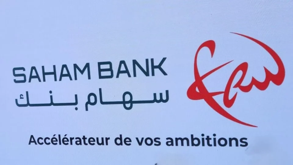 "الشركة العامة" تطوي صفحتها.. و"سهام بنك" يرى النور رسميا