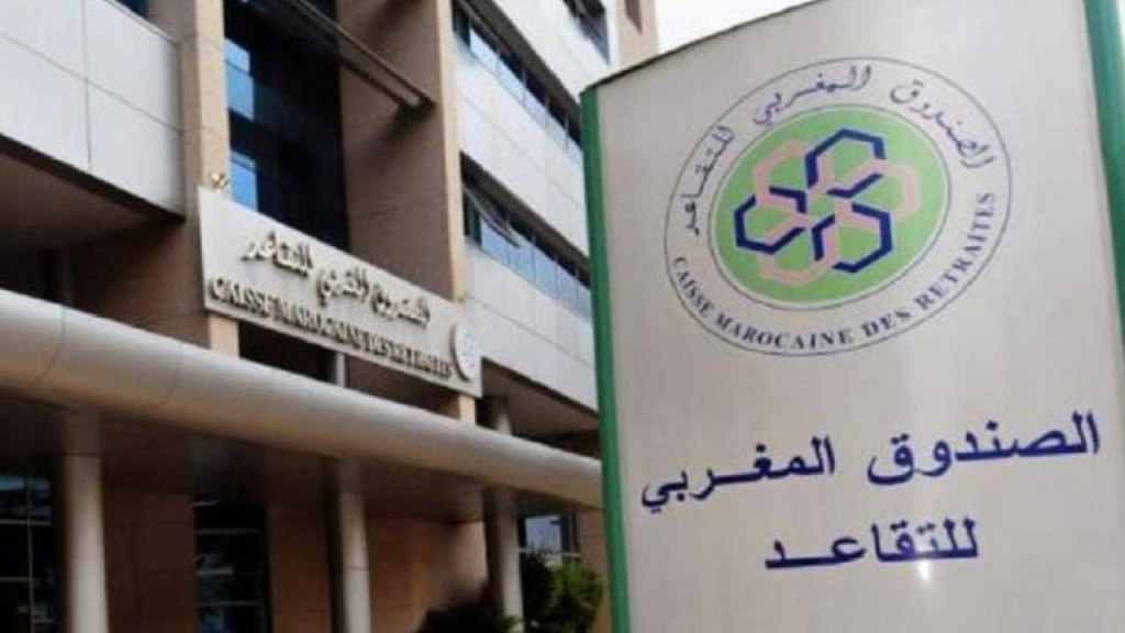 قرار جديد يُحدث تحوّلًا في نظام التقاعد التكميلي بالمغرب