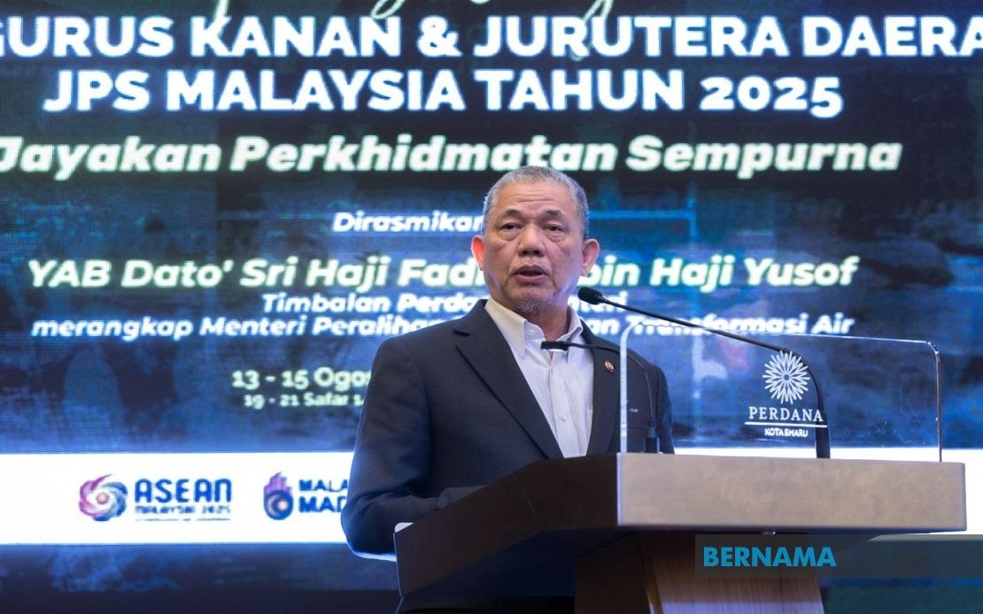 PETRA To Drive National Water Policy For Sustainable Supply