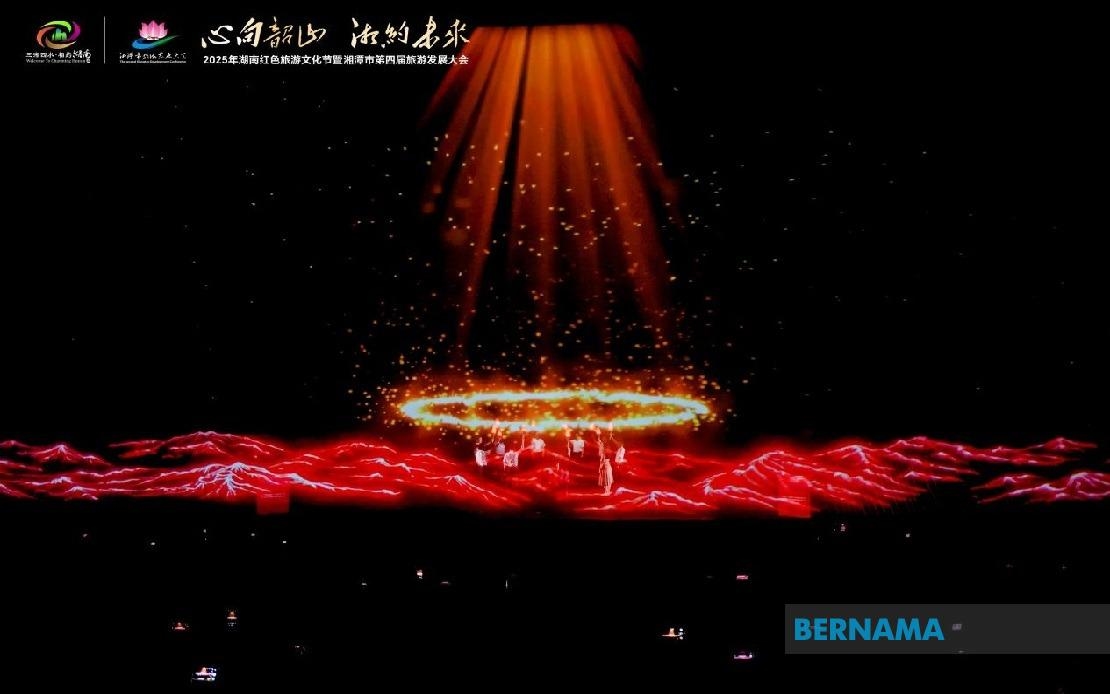 2025 Hunan Red Tourism And Culture Festival Kicks Off In Xiangtan City