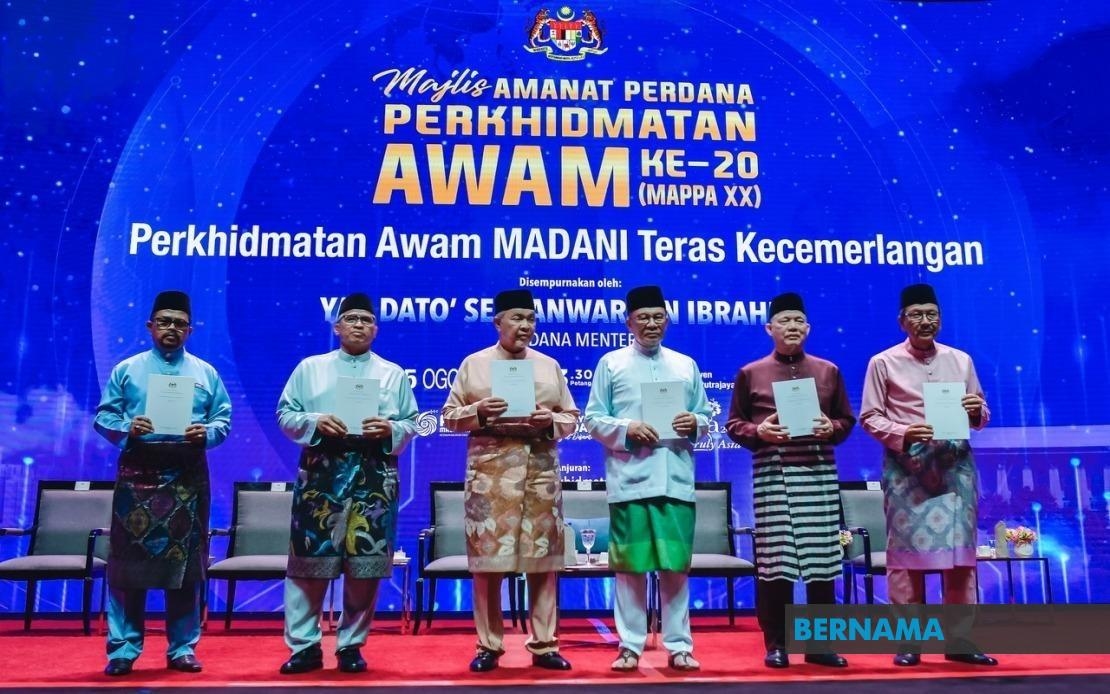 Removal Of Service Confirmation Requirement Makes It Easier For Civil Servants To Perform Haj