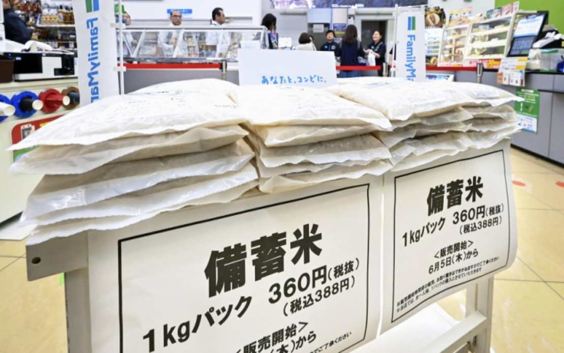 Japan Convenience Store Chains Start Selling Gov't Stockpiled Rice