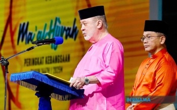 Maal Hijrah 1447h Celebrated In The Spirit Of Unity And Reflection