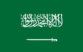 السعودية تتصدر إقليميًّا وتحقق المرتبة 9 عالميًا والسادسة على G20 في المجال الجيومكاني
