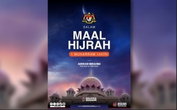 Maal Hijrah: Fahmi Calls On Muslims To Open A New Chapter, Towards Good Deeds