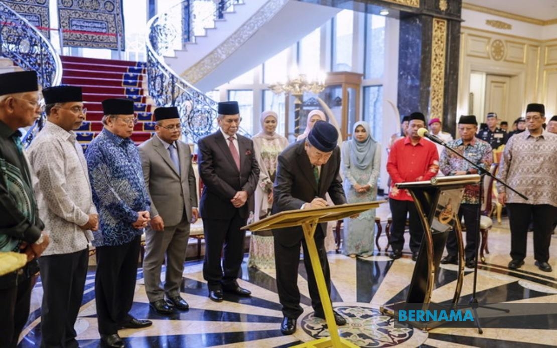 UPM Bintulu Campus Renamed UPM Sarawak With Sultan Of Selangor's Consent