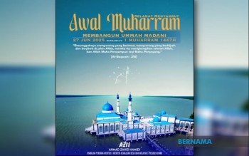 Maal Hijrah 1447 Calls For Unity, Compassion And Progress