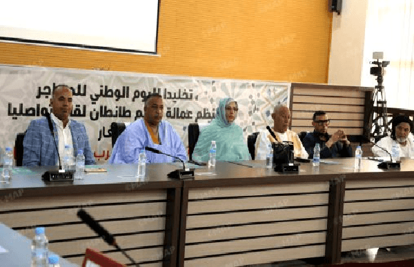 طانطان تحتفي بمغاربة العالم وتسلط الضوء على رقمنة الخدمات