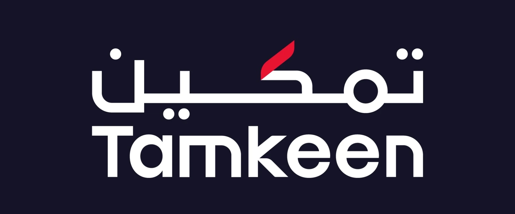 14 Bahraini companies take part in LEAP 2025 Technology Conference in Riyadh