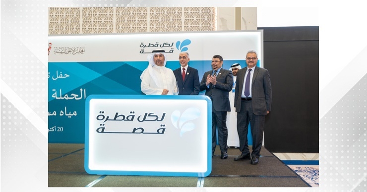 SCE launches national campaign 'Sustainable Water' in cooperation with UNEP