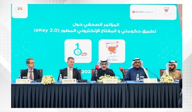 My Gov available via eGovernment Apps Store bahrain.bh/apps launched