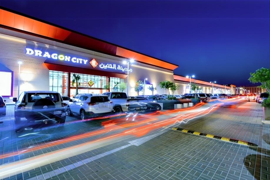 A Luxurious HAVAL and Many Valuable Prizes Await Customers of Dragon City Bahrain