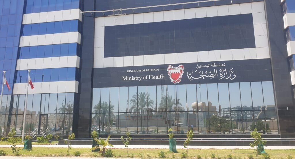 Health Ministry launches national genome test request service on eGovernment portal