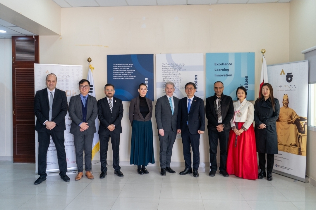 Bahrain Polytechnic Inaugurates "King Sejong Institute Manama" Korean Language Education on Campus