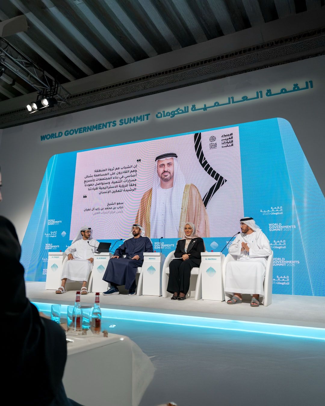 Tamkeen highlights Bahrain's experience in enhancing youth competencies in the private sector