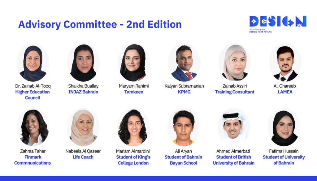 Design Your Future Announces Advisory Committee for Its Second Edition